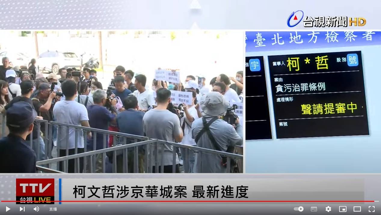 [討論] 民眾黨接下來的戰略方向