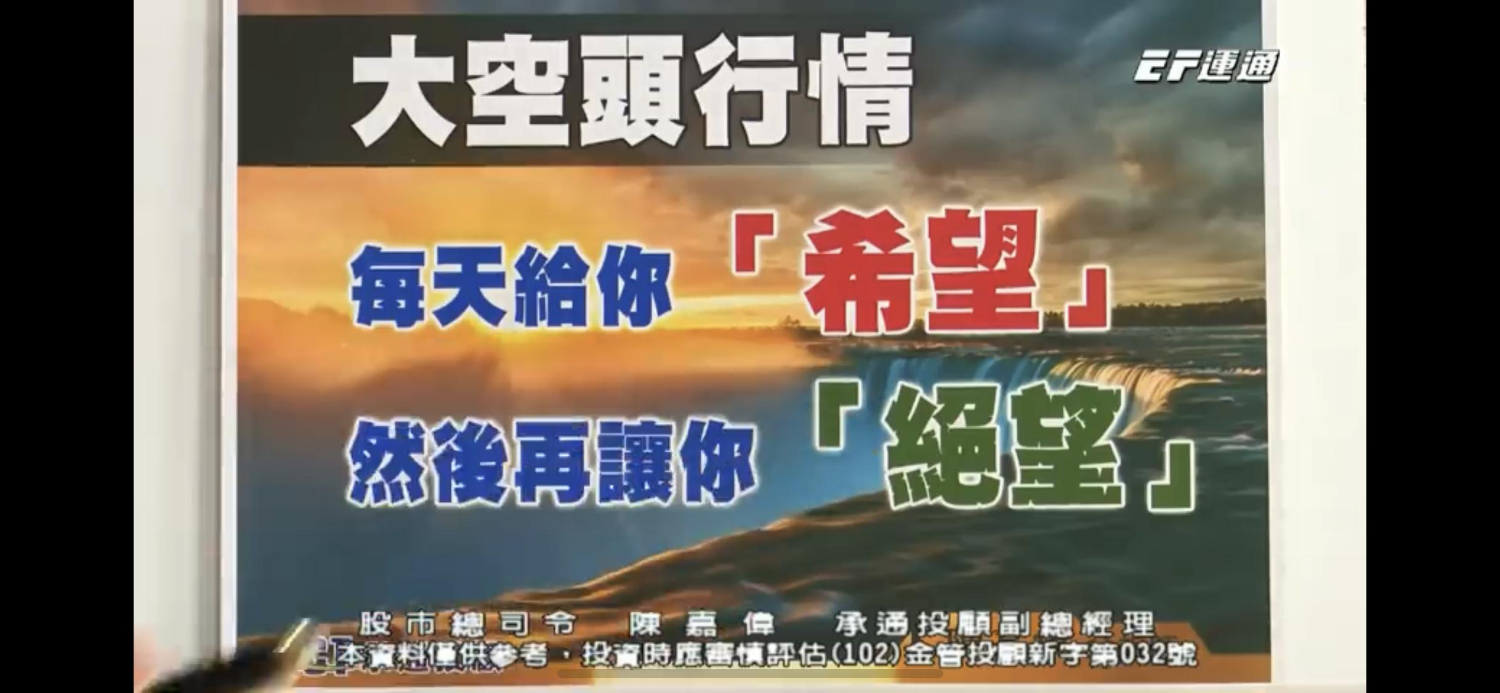 [新聞] 台股無量下跌最可怕！分析師：每天給點 - 股票 - PTT.BEST 批踢踢爆文