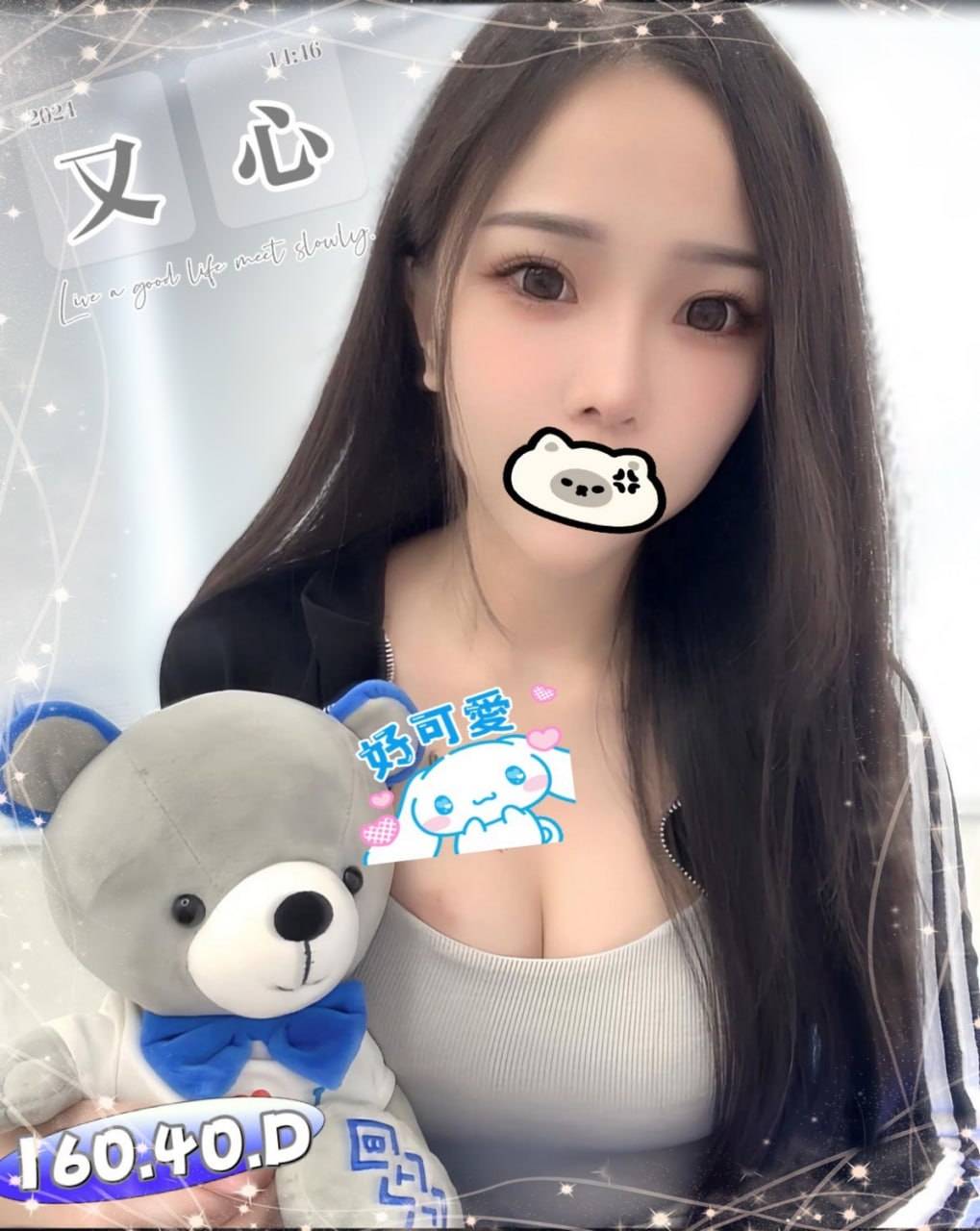 台南美女約炮