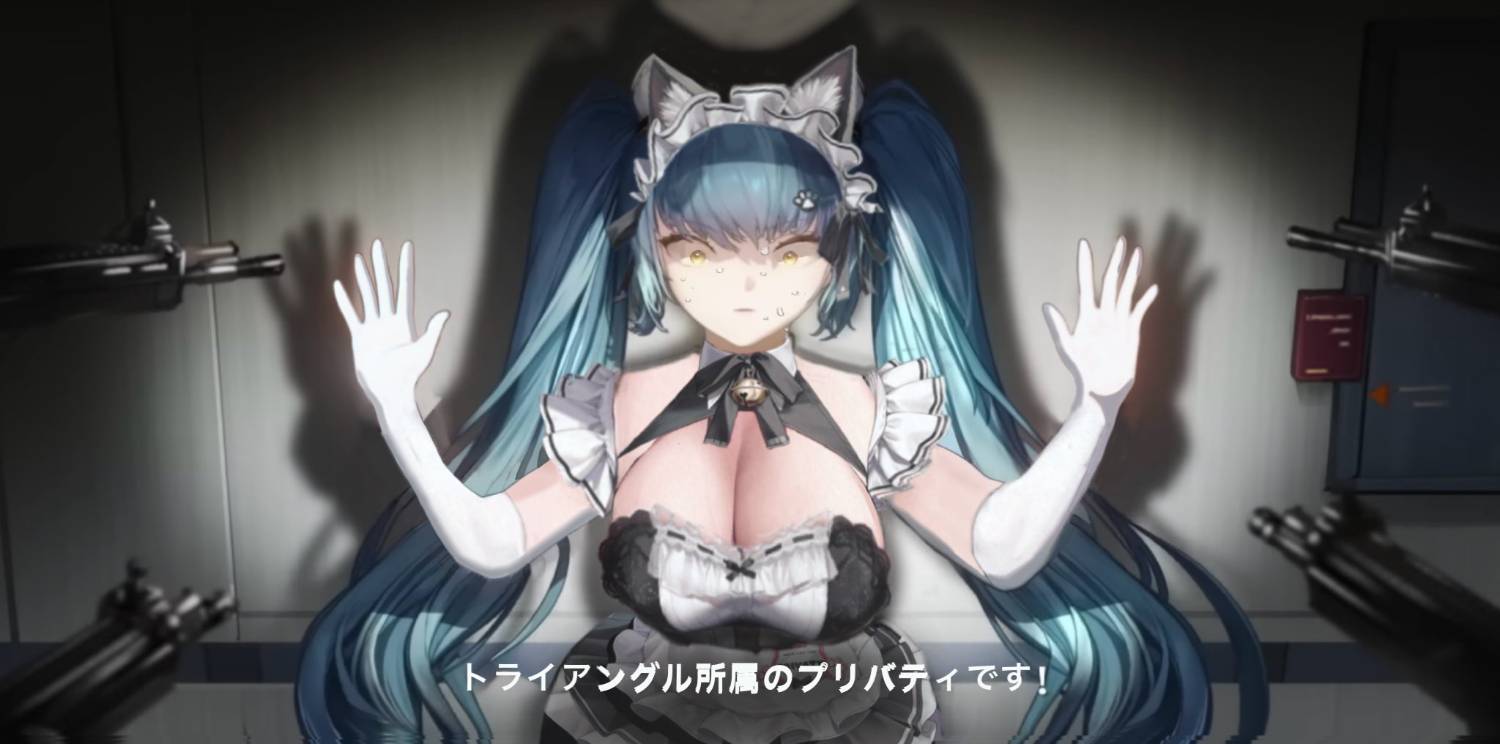 [妮姬] 我是三角部隊的普麗瓦蒂！