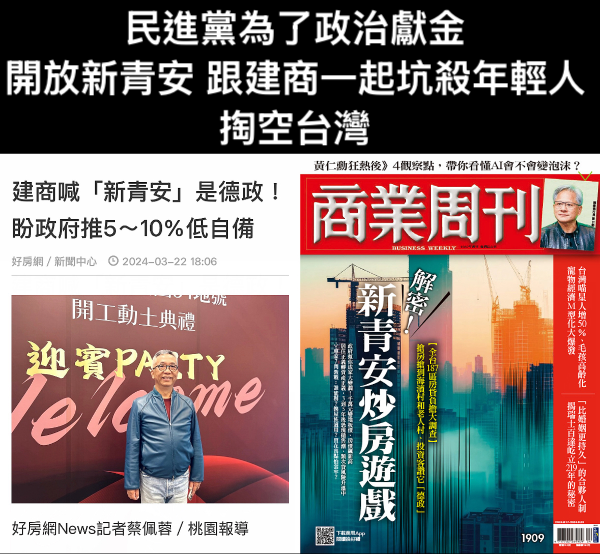 [問卦] 保險房仲很少胖子是因為沒時間吃飯嗎