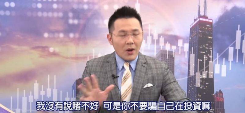 [問卦] 固定買樂透 算是一種投資嗎?