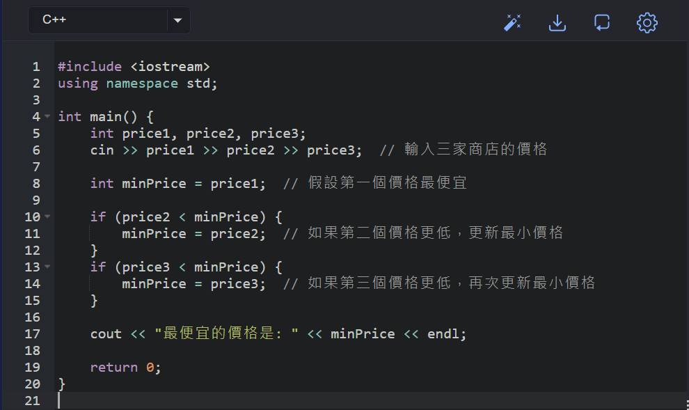 貨比三家