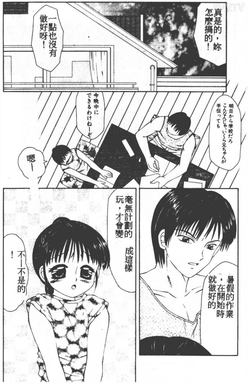 [閒聊] 隔天要開學 暑假作業沒做完怎麼辦?