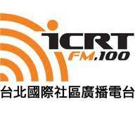 ICRT 台北國際