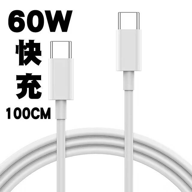 線材外觀