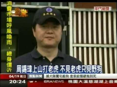[新聞] 為中國敢不敢動武吵翻！ 蔡正元嗆「沒實 - 八卦 - PTT.BEST 批踢踢爆文 2