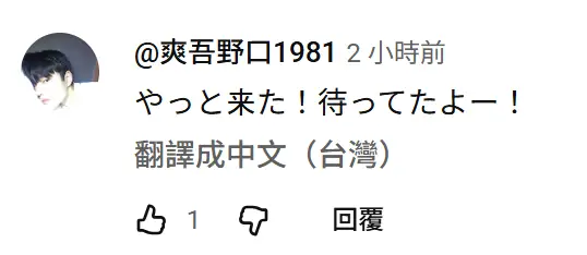 Re: [Vtub] 春魚四期生Vtuber冰霧疑似指控快打實況