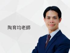 陶育均