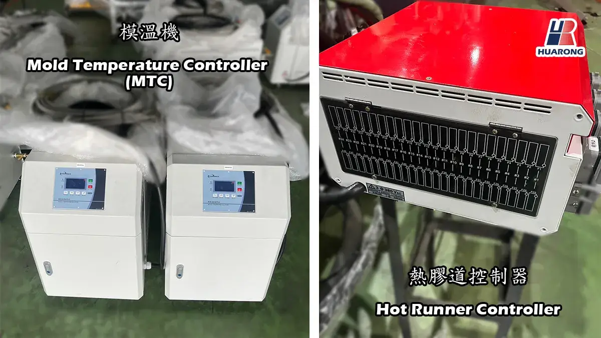 Mold Temperature Controller and Hot Runner Controller