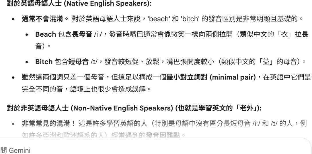 [問卦] 問過AI最變態的問題是什麼？