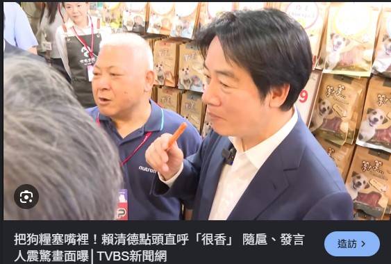 [新聞] 談毒油暴走！吳崢嗆「又不是我逼你吃」 - 八卦 - PTT.BEST 批踢踢爆文 3