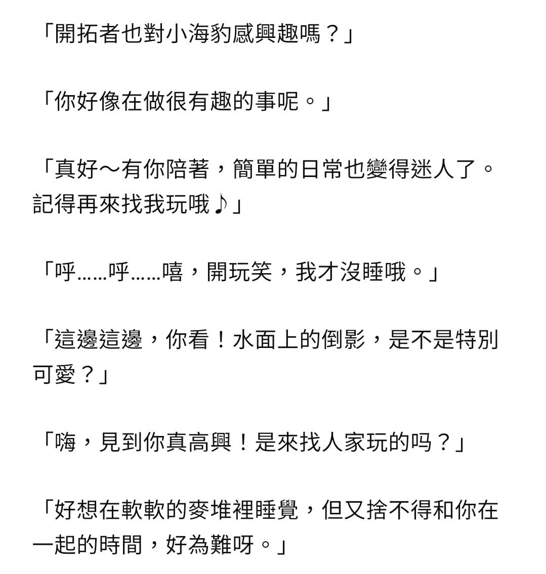 [內鬼] 鐵道「昔漣」