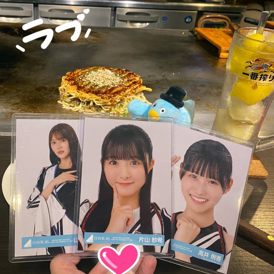 圖 250928 MONSTER GROOVE 広島場D2 Repo