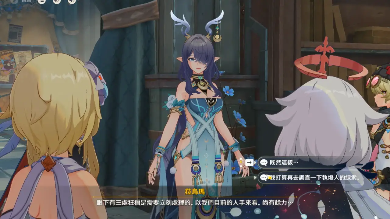 [原神] 沒神秘幫手的話，菲林斯打算看書三個月嗎