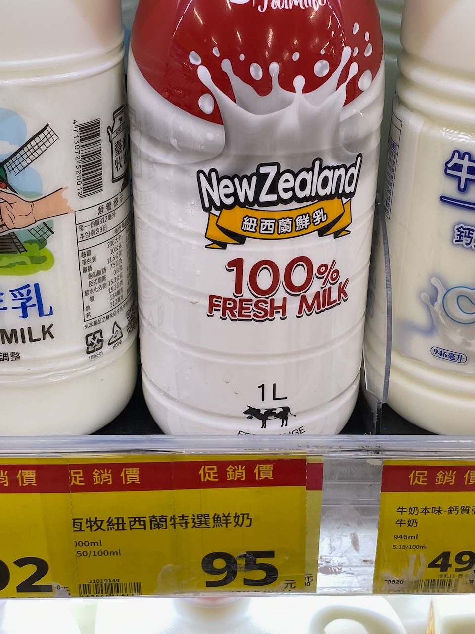 [問卦] 請問全聯的紐西蘭鮮乳去年賣多少？