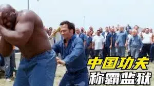 [問卦] 肌肉猛男被關會被肛嗎= =