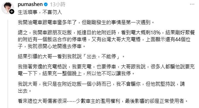 Re: [討論] 沈伯洋到底是立法委員還是政治局特務