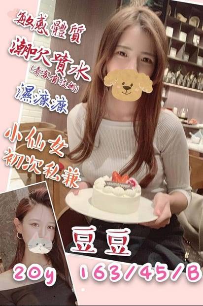 桃園學生妹援交2026