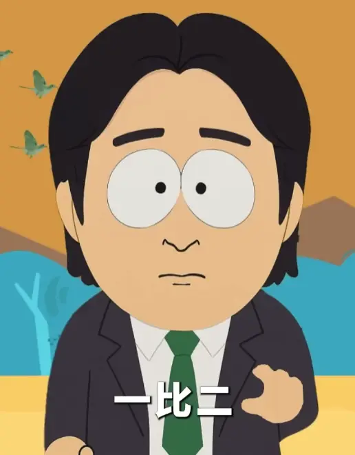 圖 如果是這樣, 還是算黨大輸