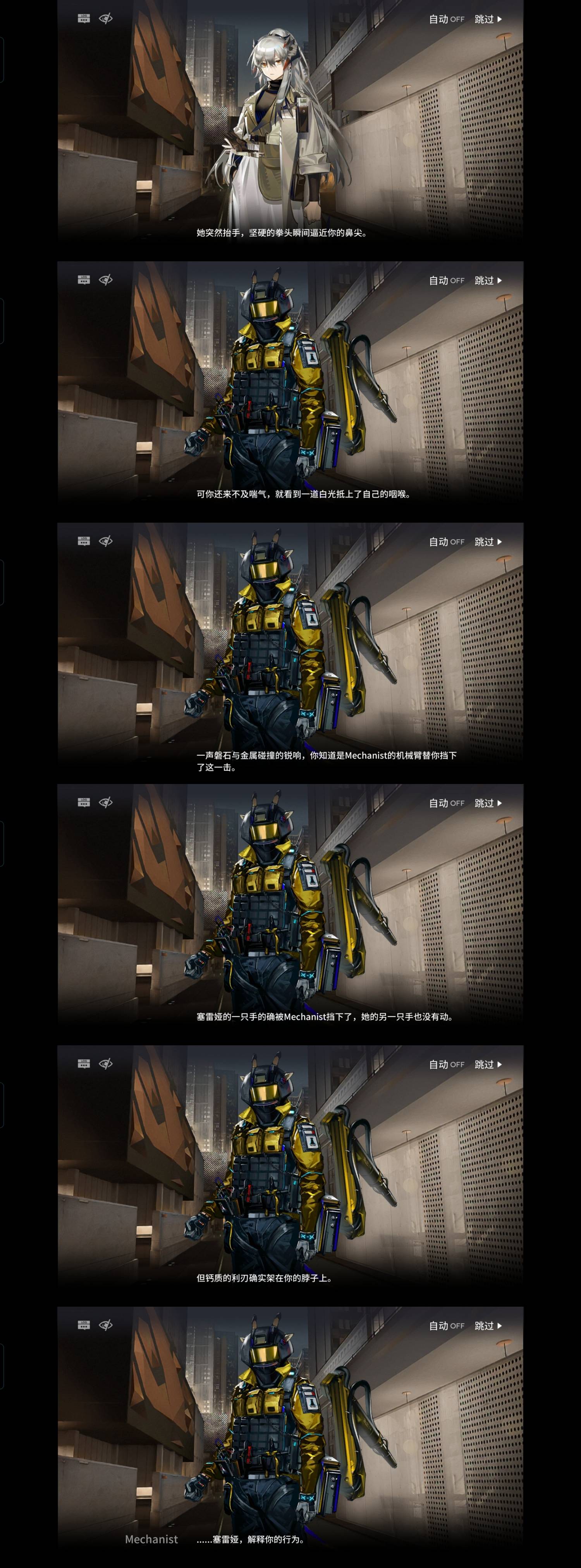 [暴言] 終末地第一章劇情這麼爛 都是塔塔的錯. - 希洽 - PTT.BEST 批踢踢爆文 3