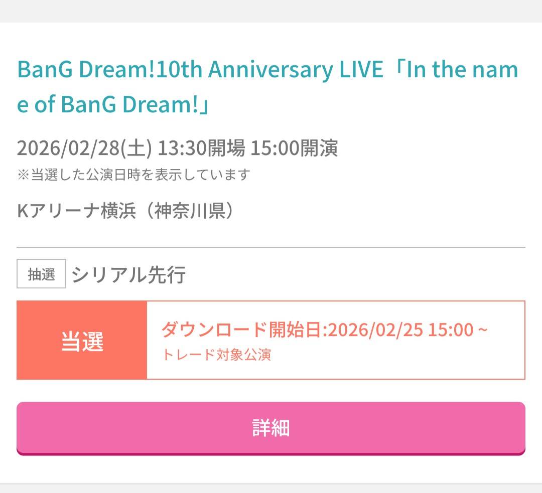 [BGD]邦邦兩天都中+十週年大拜拜 分享喜氣 - 希洽 - PTT.BEST 批踢踢爆文 3