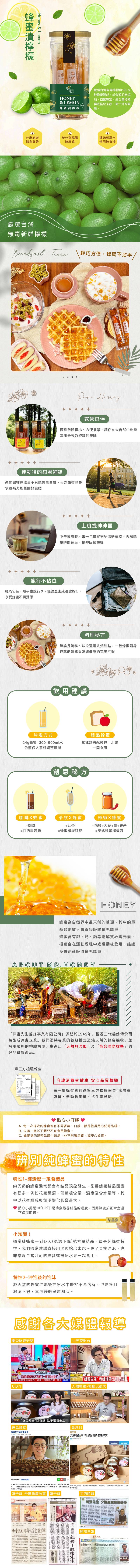 蜂蜜漬檸檬隨身包(24gX10)