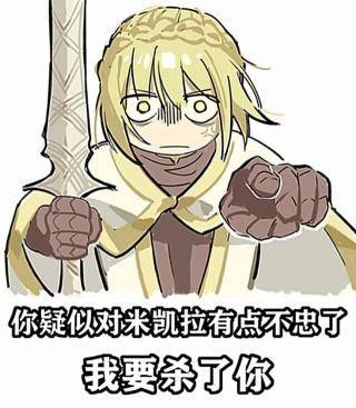 [閒聊] 米哈游會怎麼做法環？