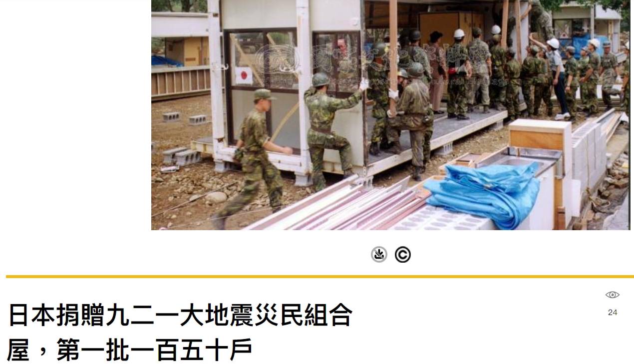 Re: [新聞] 賴清德「救災不能都靠國軍」　蕭美琴建議：放假學生回鄉