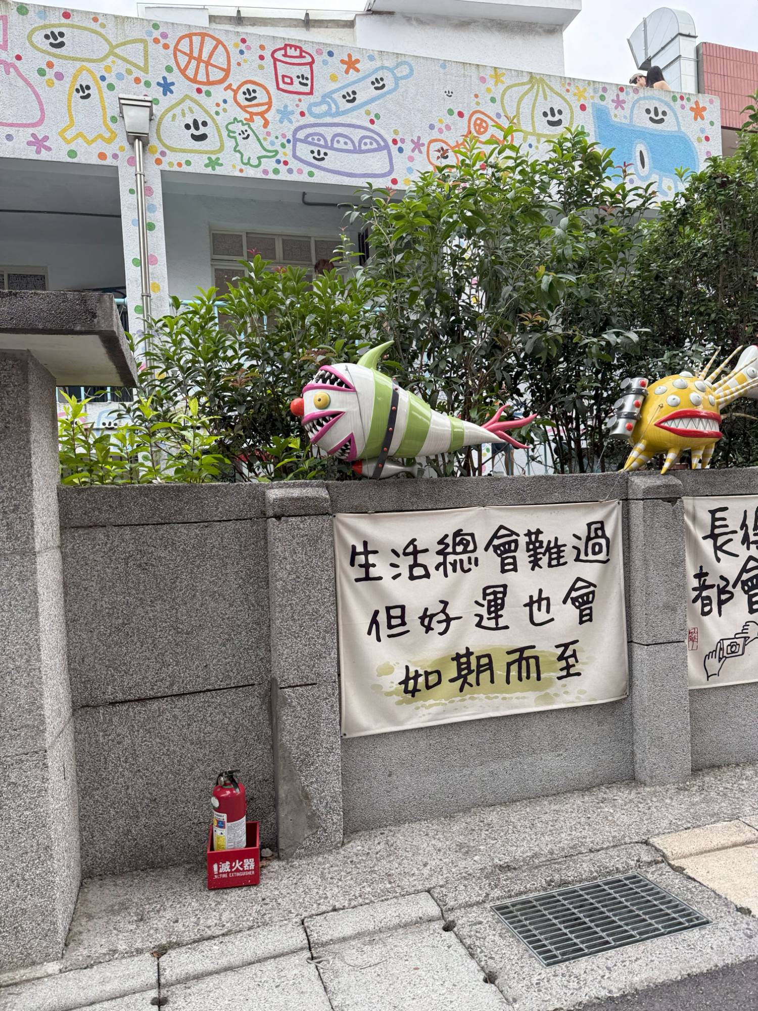 Re: [閒聊] 關於三重的偏見