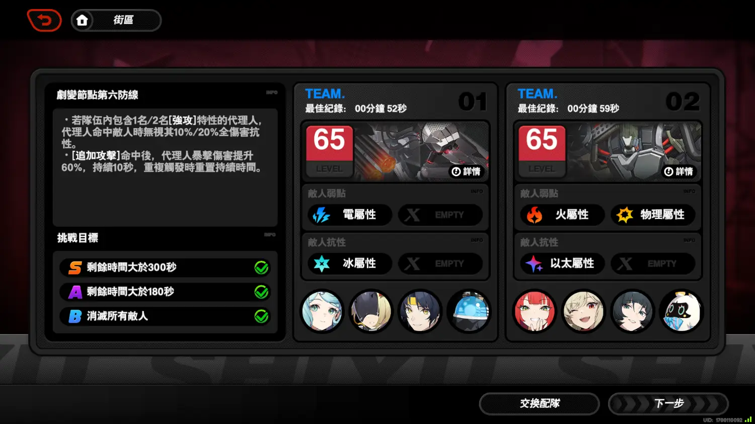 圖 這期式輿軟軟D