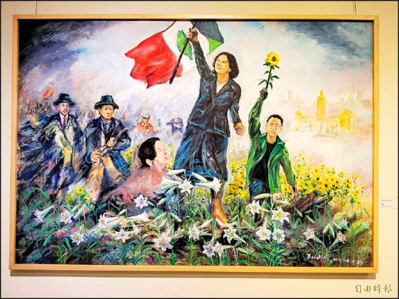 [新聞] 台獨畫家遺作 蔡英文幻化自由女神 腳旁 - 八卦 - PTT.BEST 批踢踢爆文