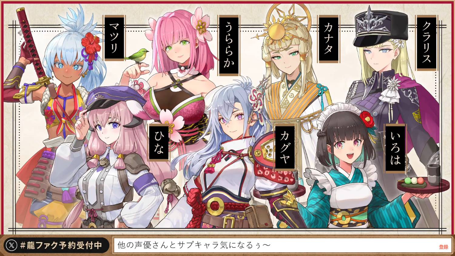 圖 符文工廠龍之國 16名候補 可同婚