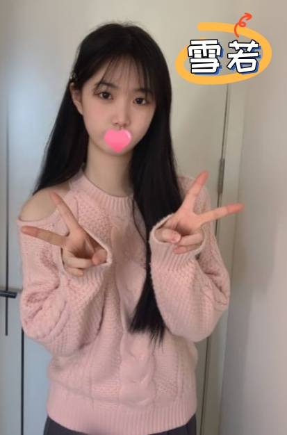 高雄約十八歲學生妹