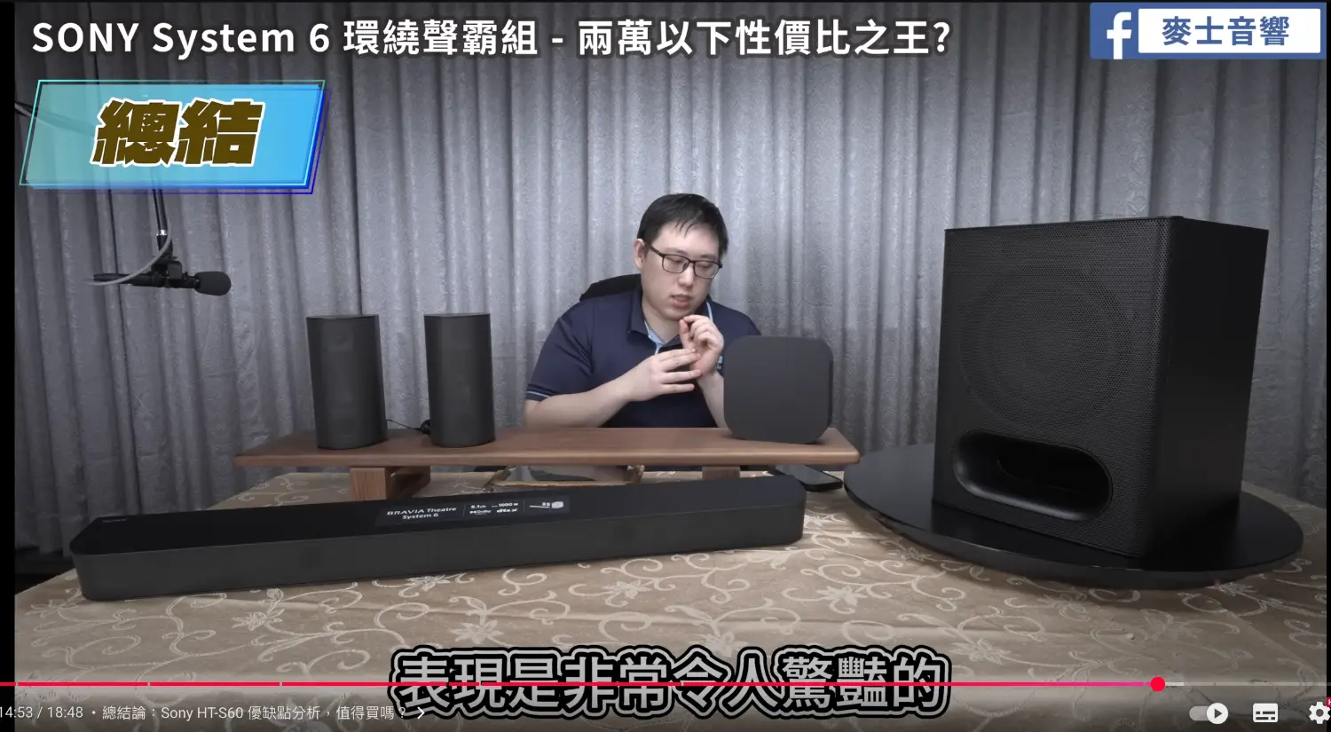 圖 System 6的C/P值如何