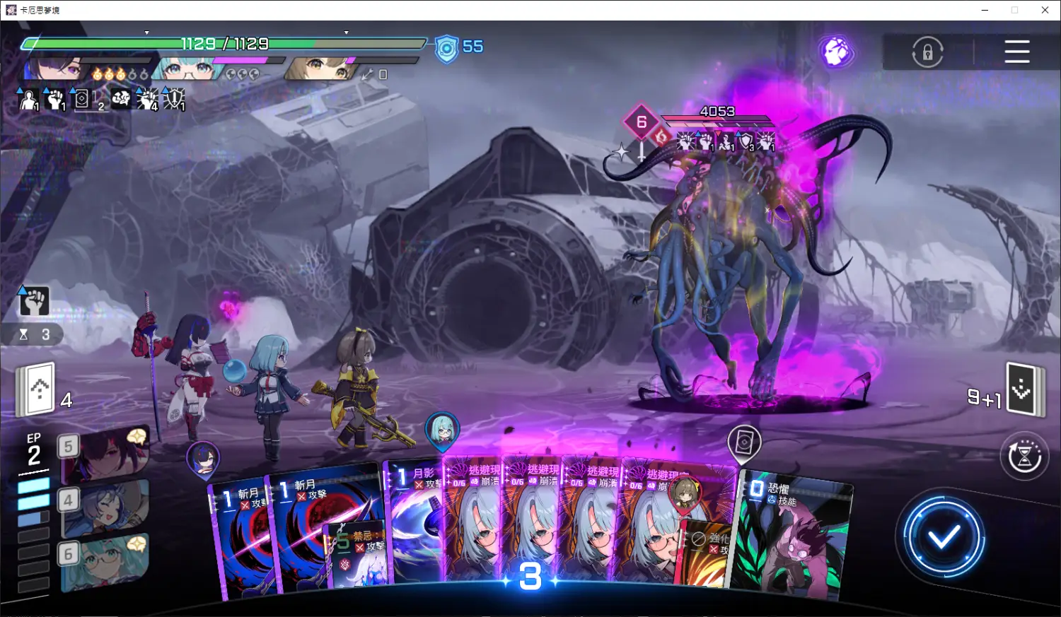 [卡厄斯] 疑似章魚哥顯示bug