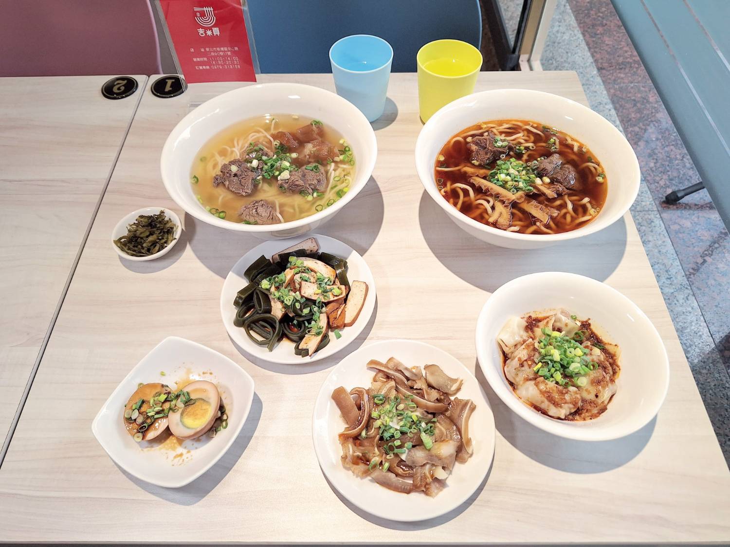 【美食】「吉米頁 紅燒牛肉麵」板橋牛肉麵推薦,板橋美食推薦、 【美食】「吉米頁 紅燒牛肉麵」板橋牛肉麵推薦,板橋美食推薦、