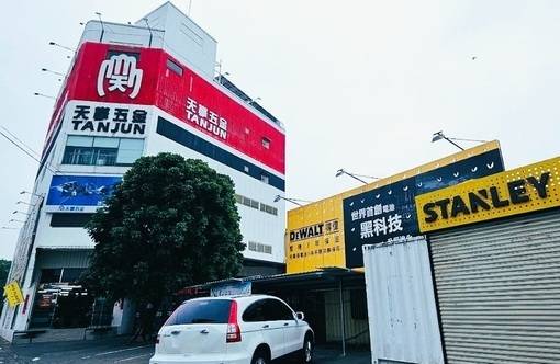 田中門市 門市照片