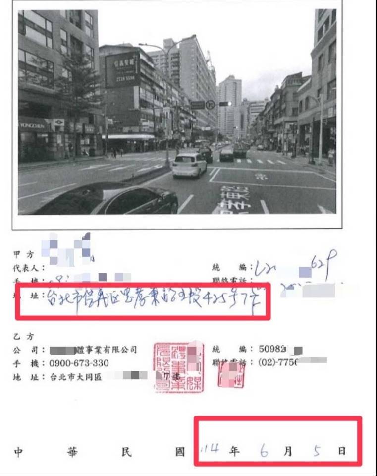 [討論] 徐巧芯合約內容沒有廣告地址阿