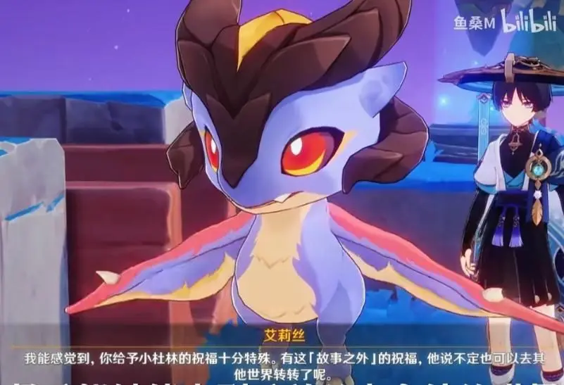 [原神] 杜林的命座疑問