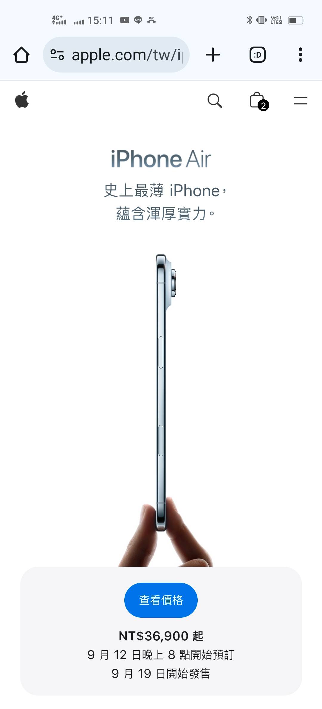 圖 韓國的iPhone宣傳圖怎麼跟大家不一樣?