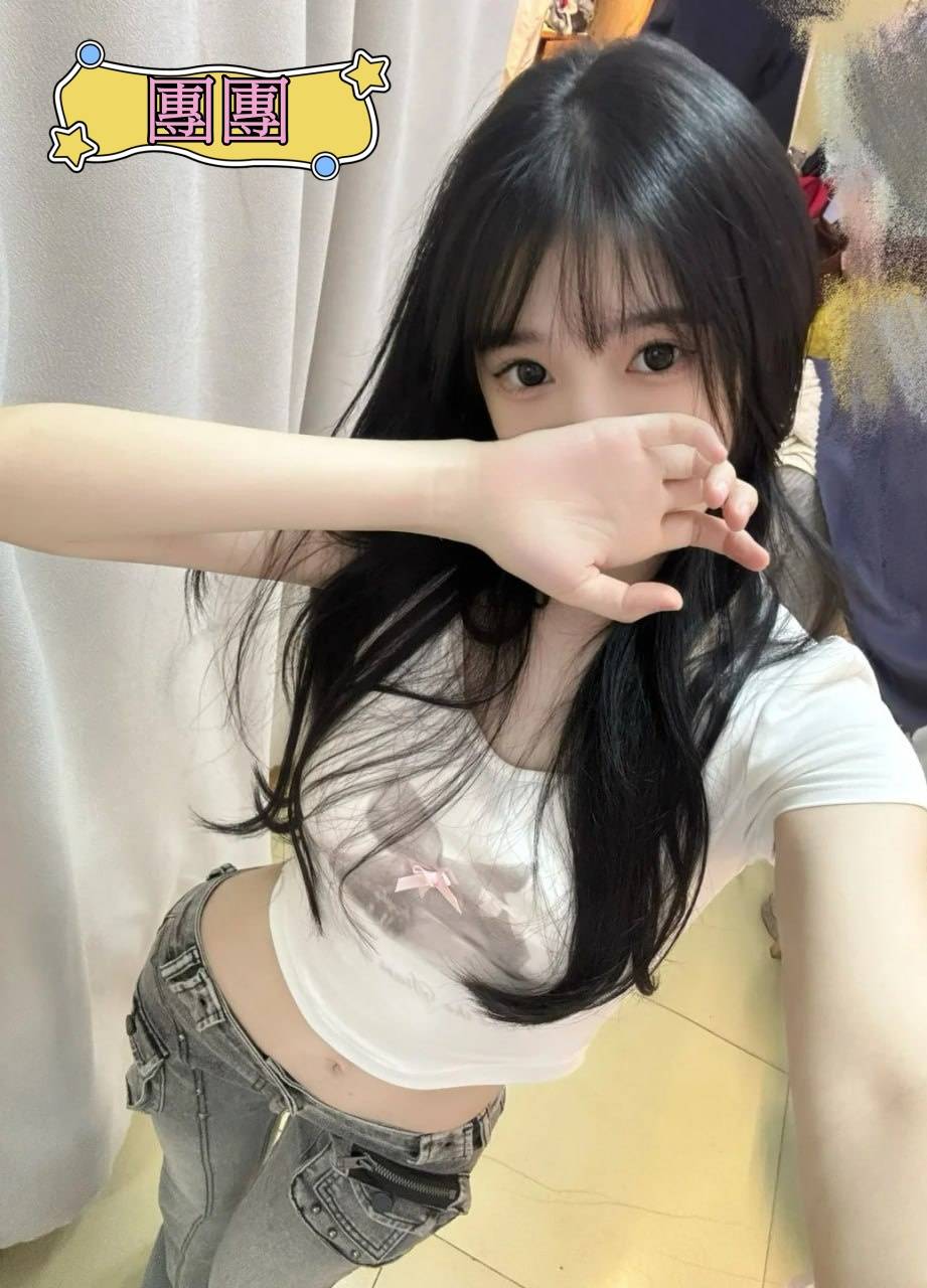 高雄妹訊分享