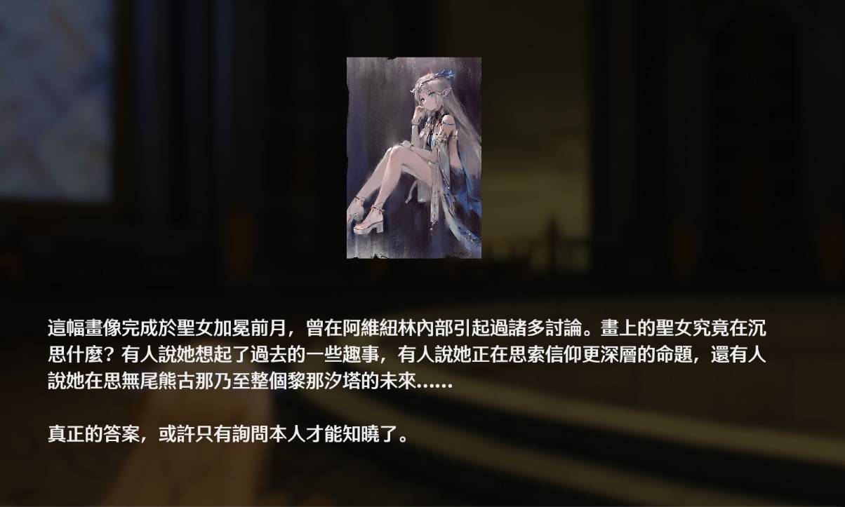 [鳴潮] 庫洛手key文本的又一鐵證
