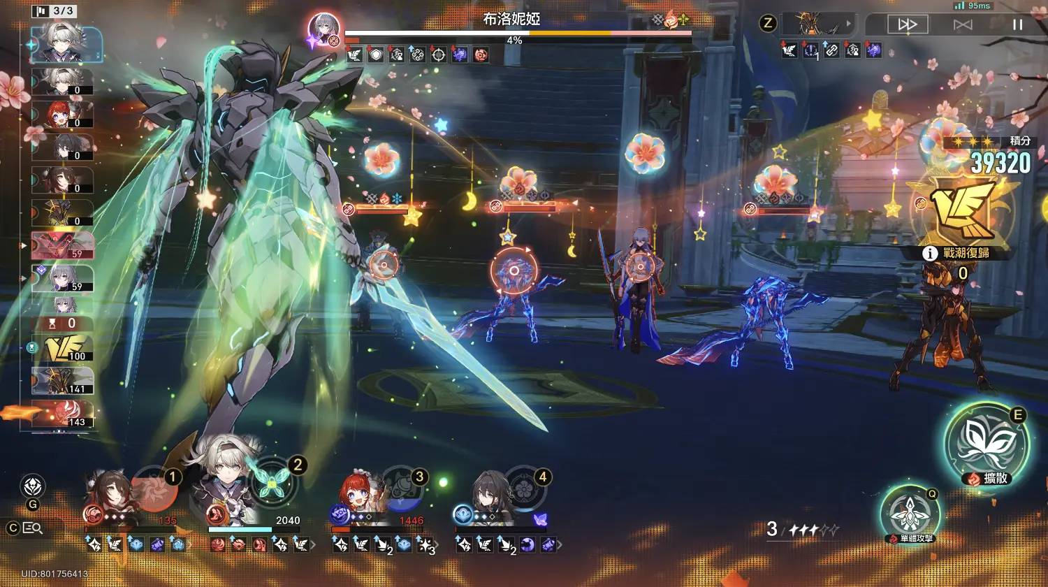 [鐵道] 白厄時代的崩鐵困境