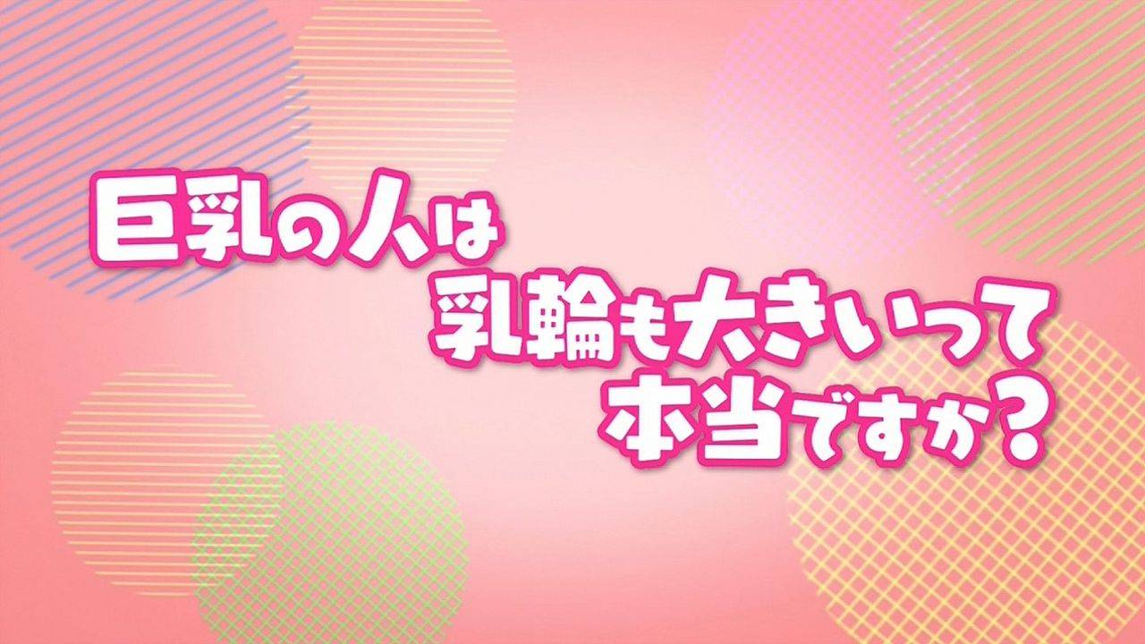 [閒聊] 大乳暈團結聯盟 - 希洽 - PTT.BEST 批踢踢爆文 2