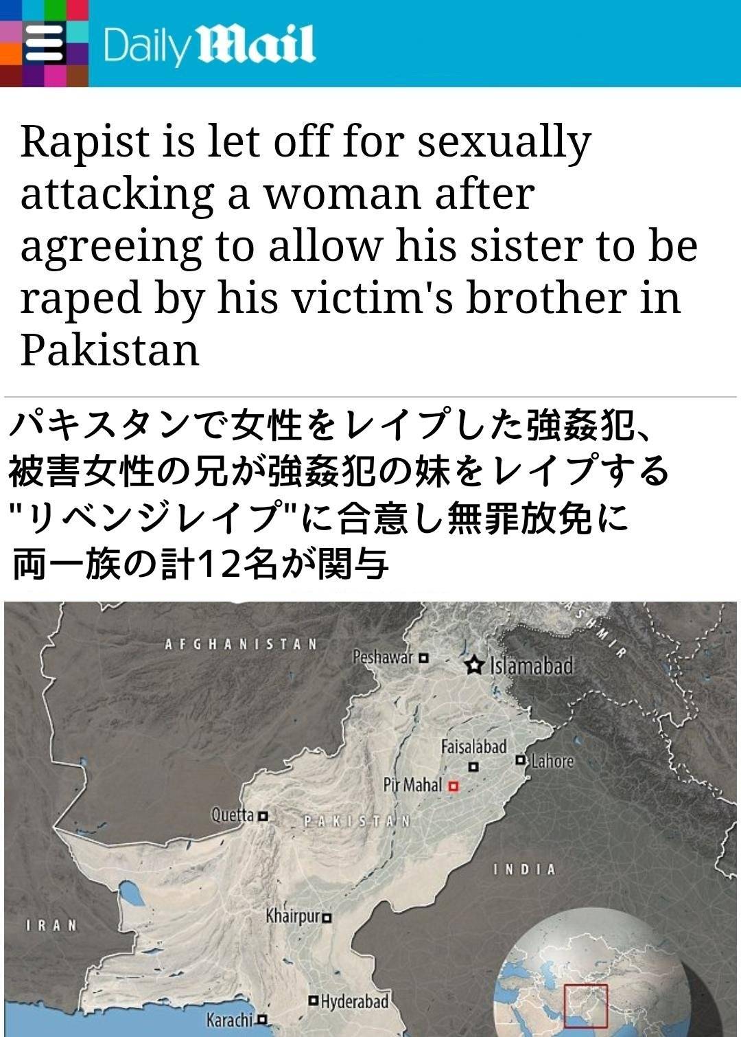 [問卦] 大家對落後國家的法治怎麼看？