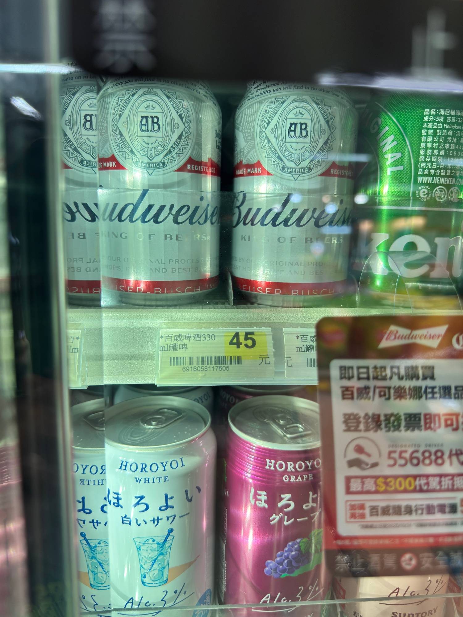 Re: [新聞] 陸製啤酒 我課反傾銷稅最高51.94%