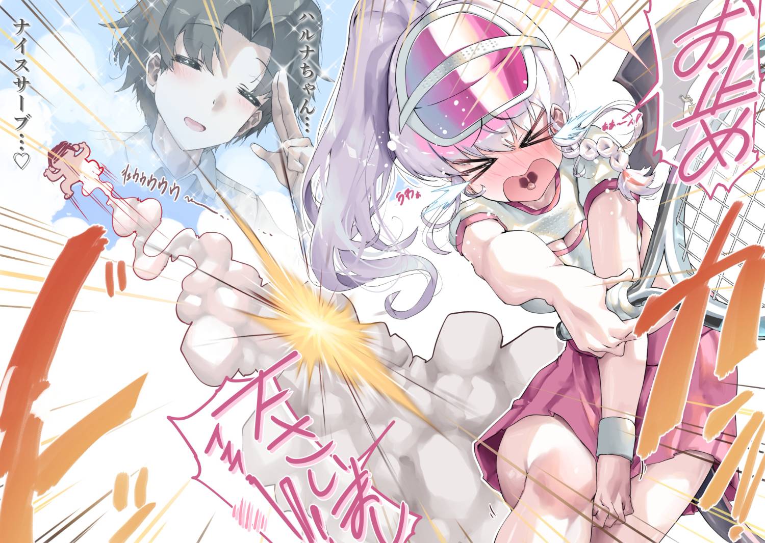 圖 老師與網球奈