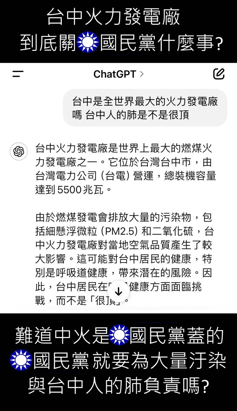 Re: [討論] 台灣的核電政策，是難解之題嗎？