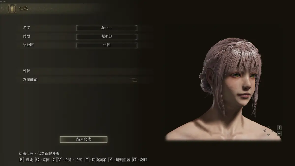 [推投] 是否在意遊戲中性別改成類型1/2呈現 - 希洽 - PTT.BEST 批踢踢爆文